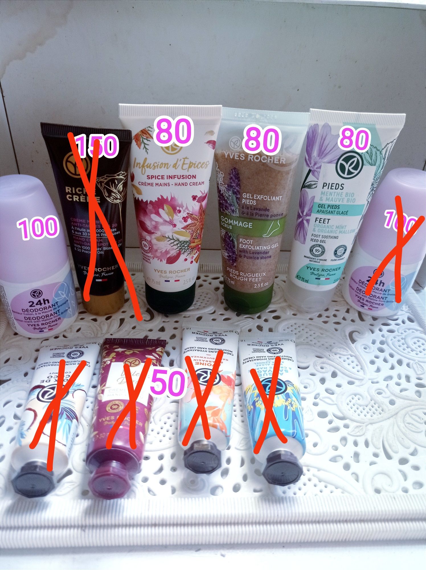 Ів Роше крем для лиця гідра ріш анті аж  YVES ROCHER