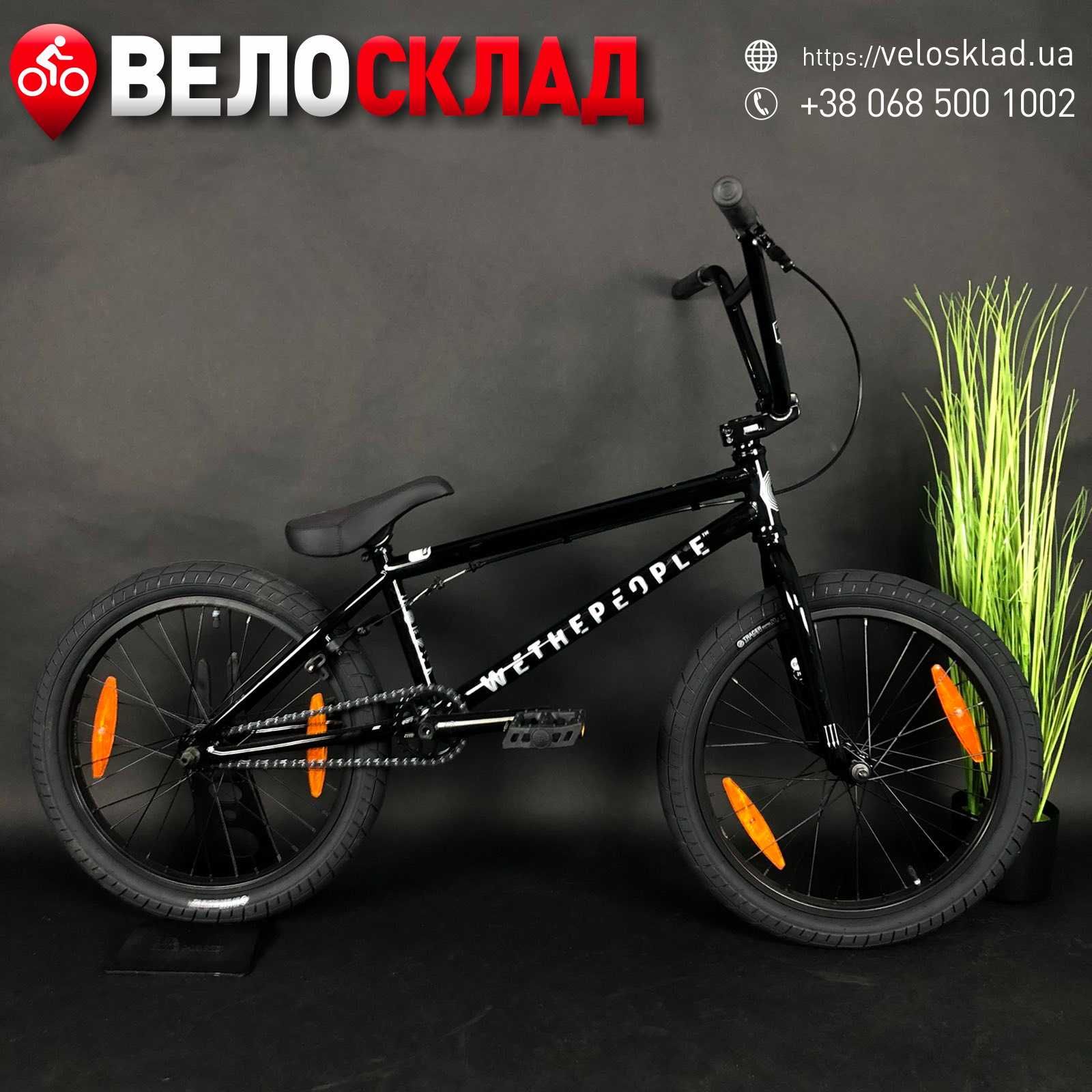 Велосипед BMX WeThePeople 20" Kink Radio Fit Salt BSD