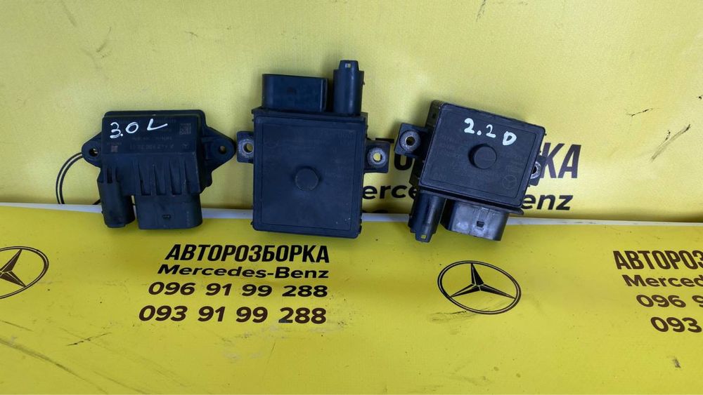 Реле свечей накала cdi 2.2 2.7 Mercedes W211 vito sprinter w210 w220