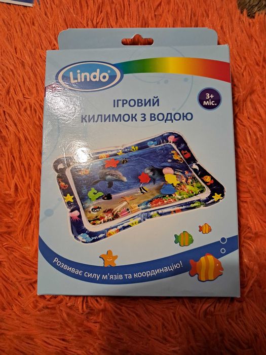 Ігровий килимок з водою