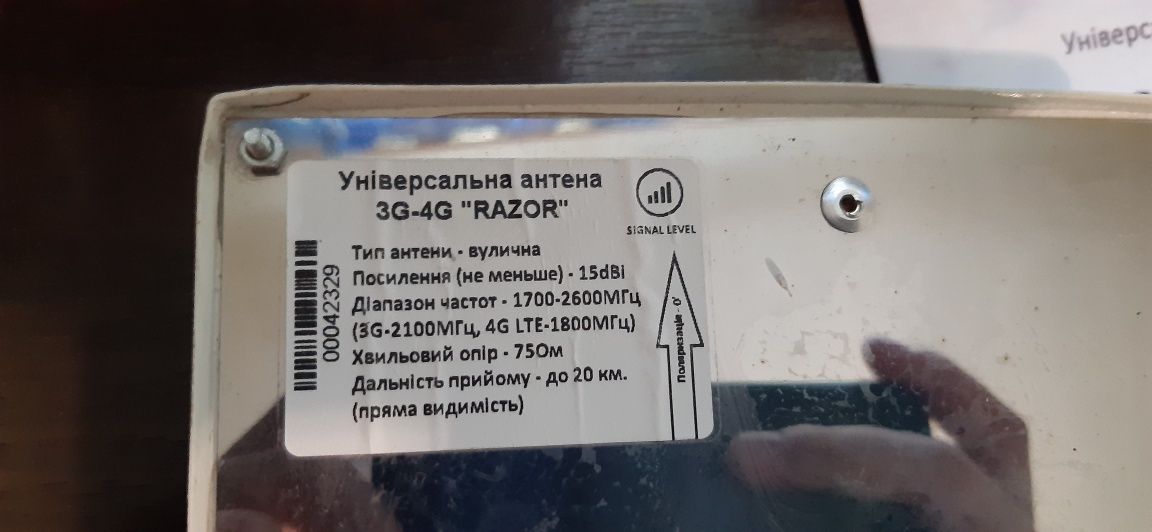 Антена Mimo для интернета там где он слабый или нет вообще