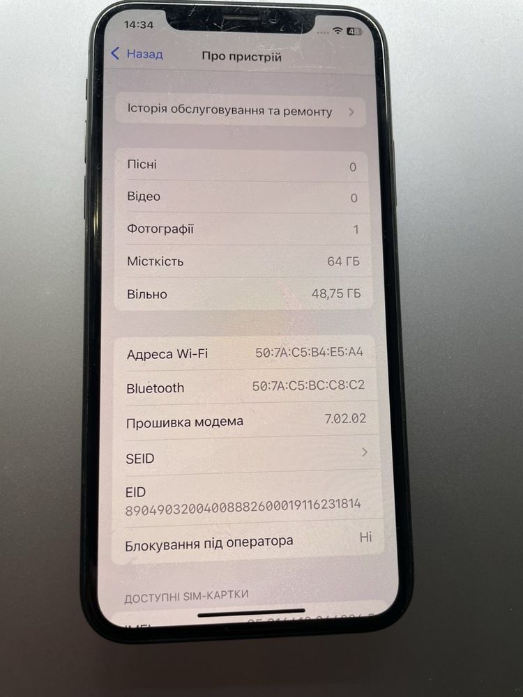 iPhone XS/64/Айфон