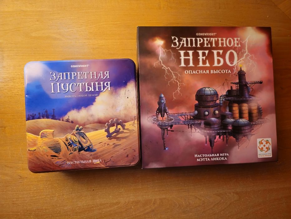 Настольные игры распродажа коллекции