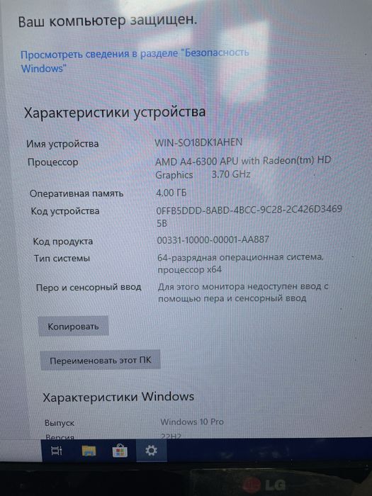 Продам ПК AMD A-4 3,7ггц; видеокарта на 2 ГБ