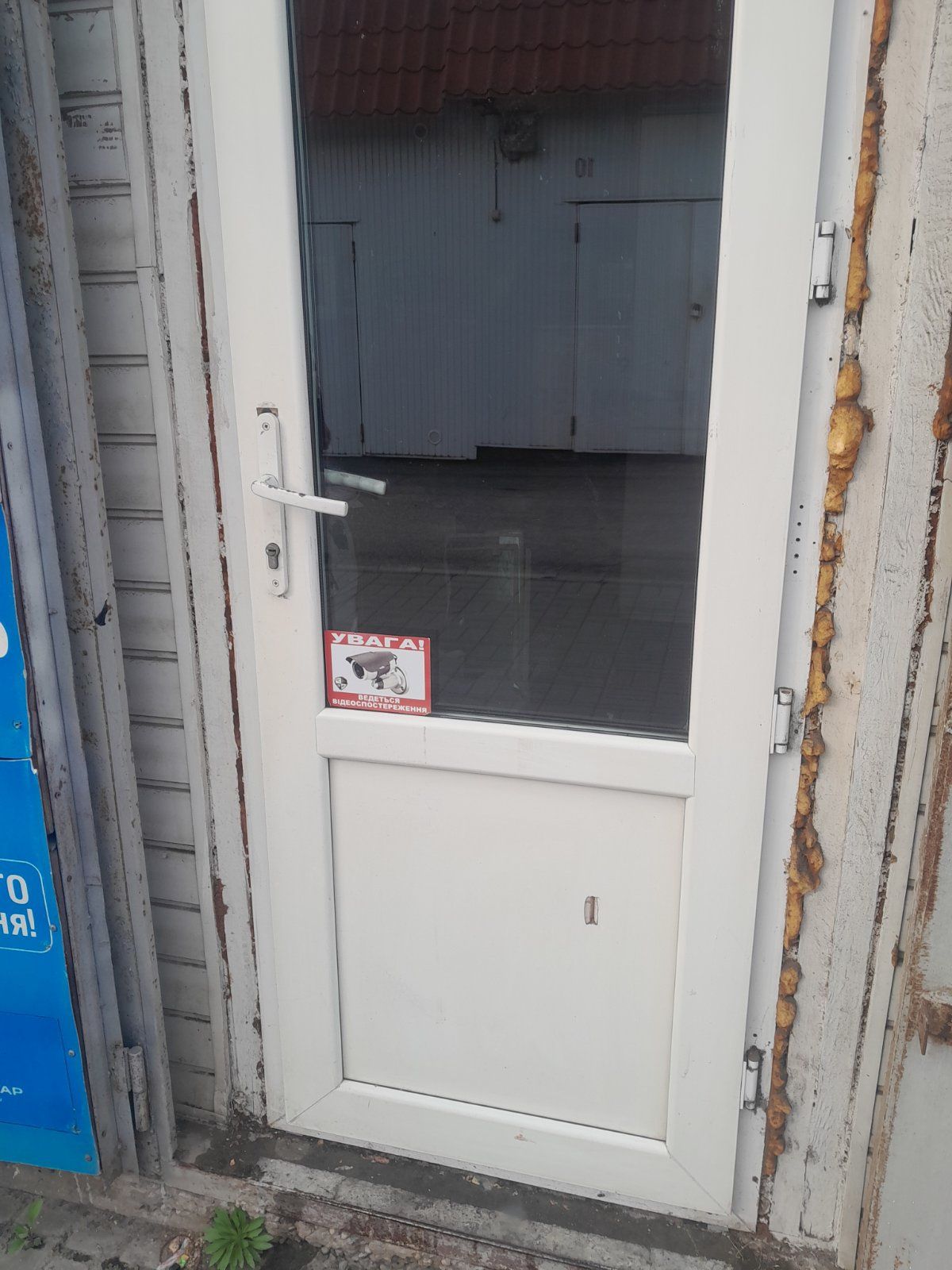 Продам пластиковую дверь