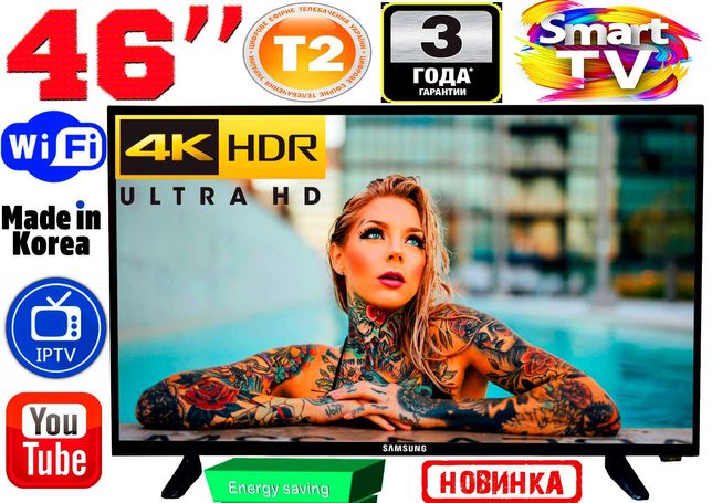 8 ядер, 2/8GB телевизоры UHDTV Samsung SmartTV 46" 4K, LED, IPTV,T2