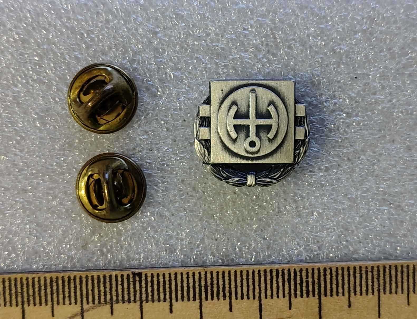 Przypinka - US Army - Second Class Nuclear Reactor Operation Badge