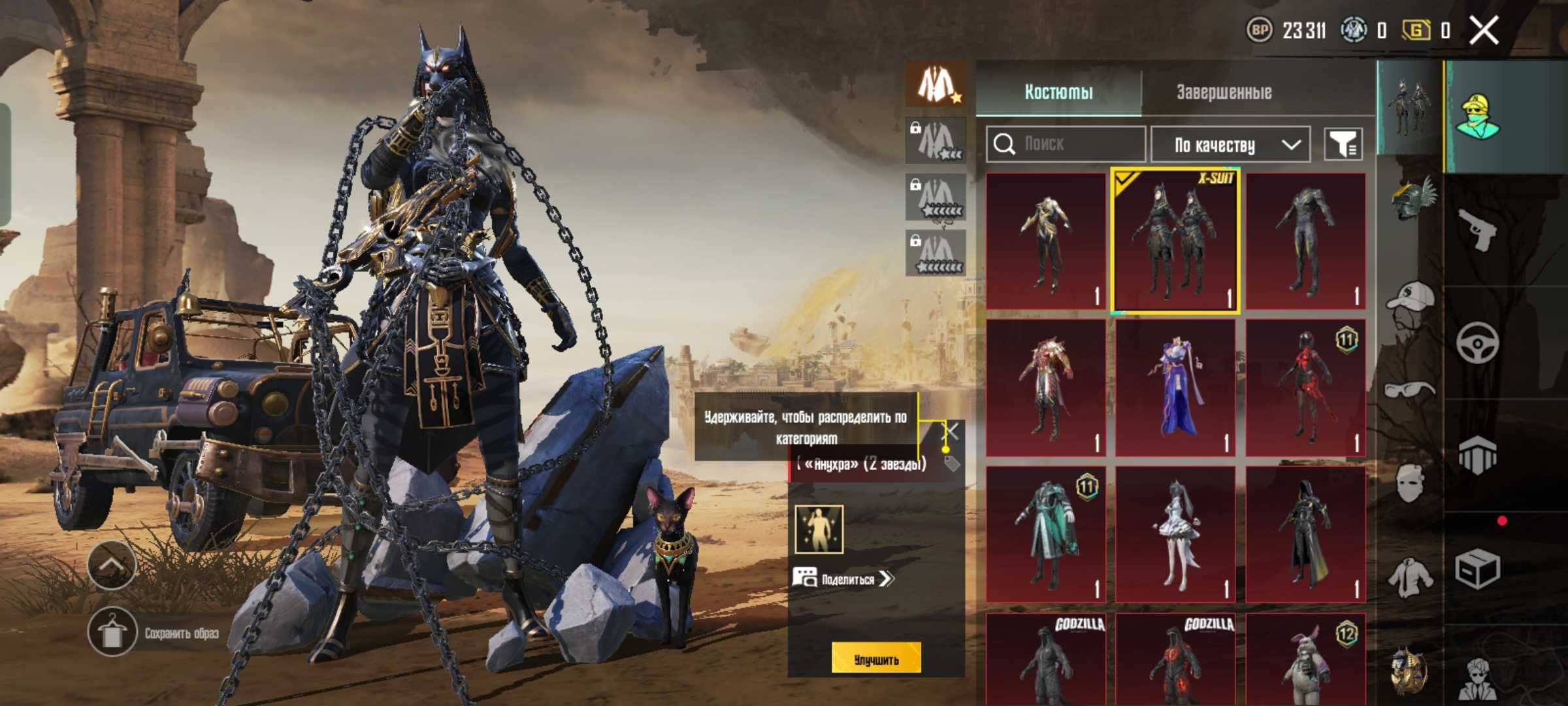 Продам акаунт PUBG