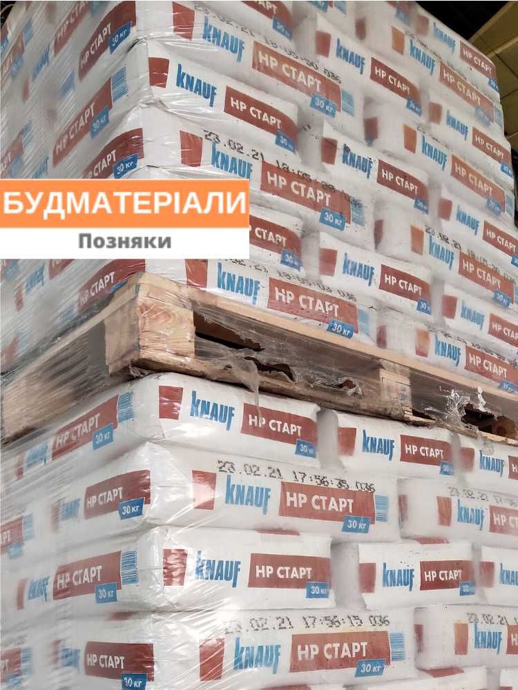 Суміші KNAUF (Кнауф) Перлфікс, Ротбанд, Старт, Фініш, Уніфлот!