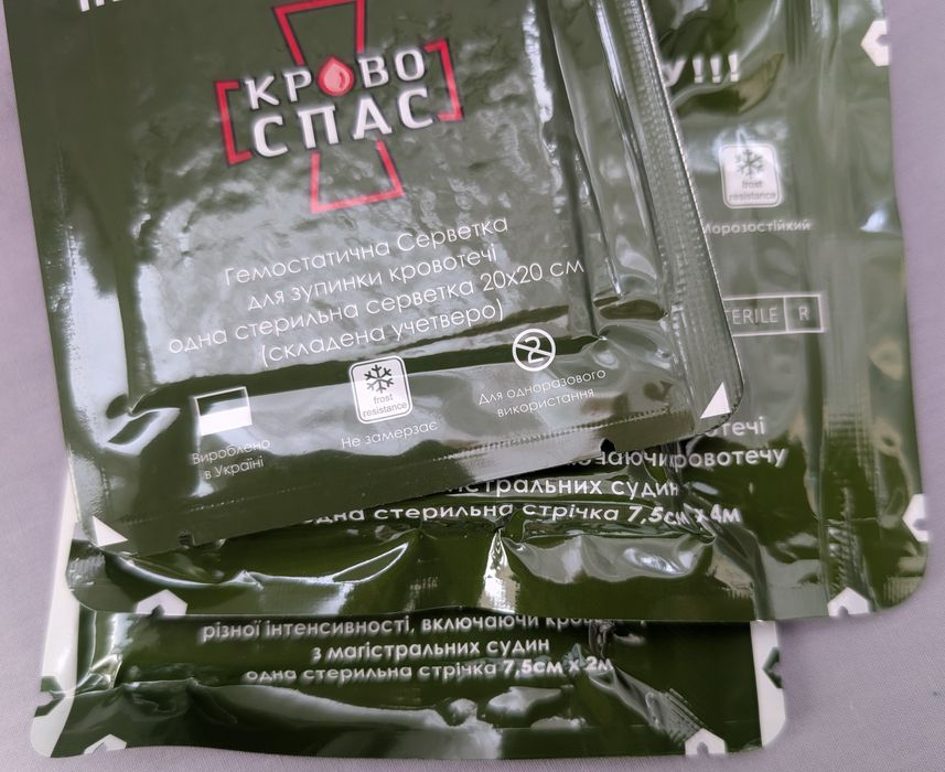 Гемостатичний кровоспинний бинт Кровоспас