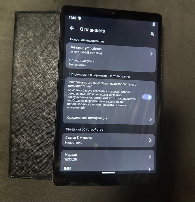 Продам планшет Lenovo M8