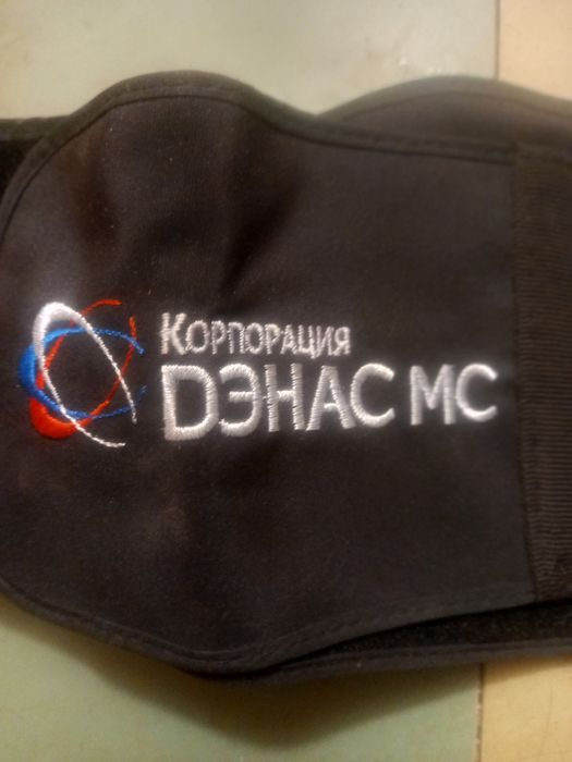 Продам пояс обогрев