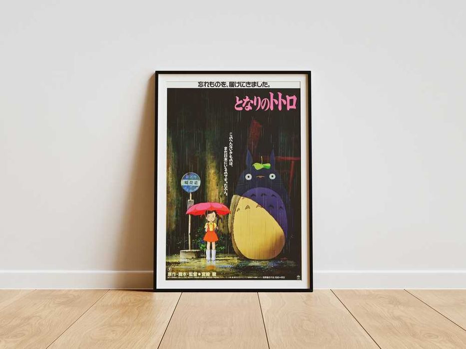 Plakat Studio Ghibli Totoro