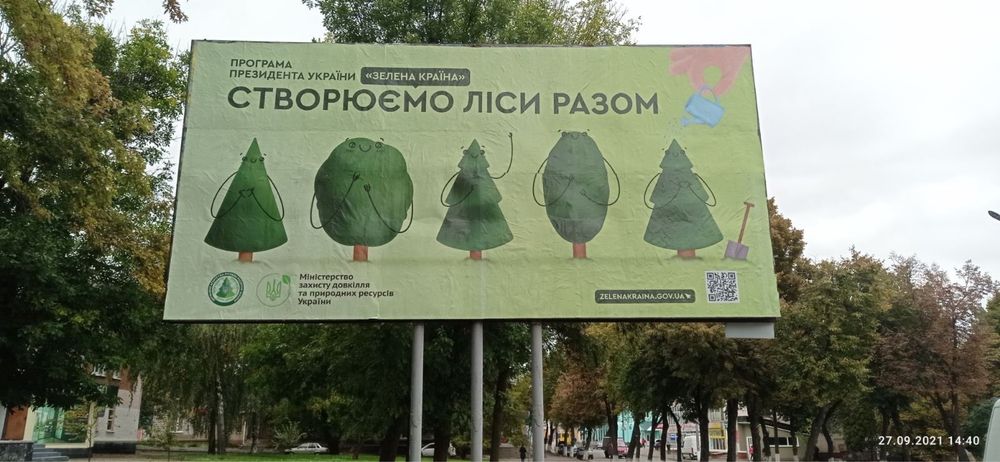 Оренда билбордов бігбордов друк