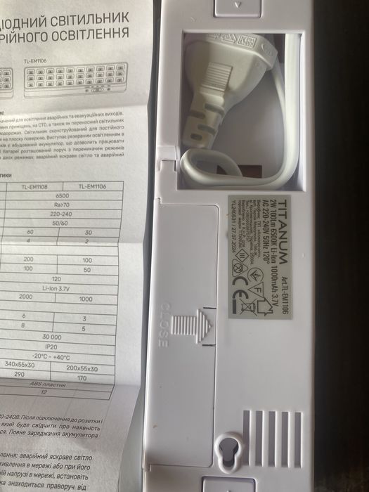 Продам Светильник Светодиодный Новый.
