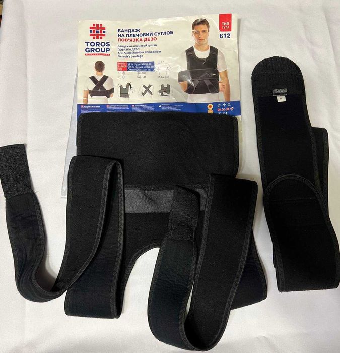 Бандаж на плечовий суглоб . ПОВ`ЯЗКА ДЕЗО . Тип 612.