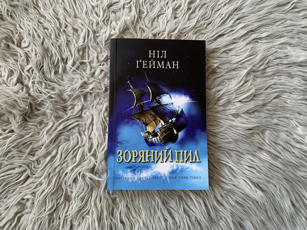 Книги в чудовому стані