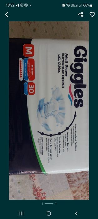 Памперсы для взрослых