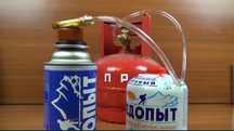 Перехідник адаптер для заправки газових балонів 2 в 1 цангових різьбов