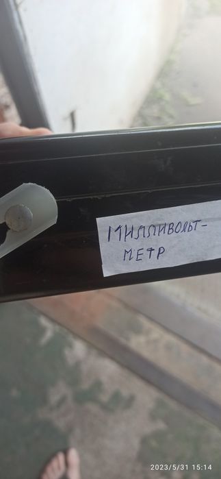 Продам Электро приборы