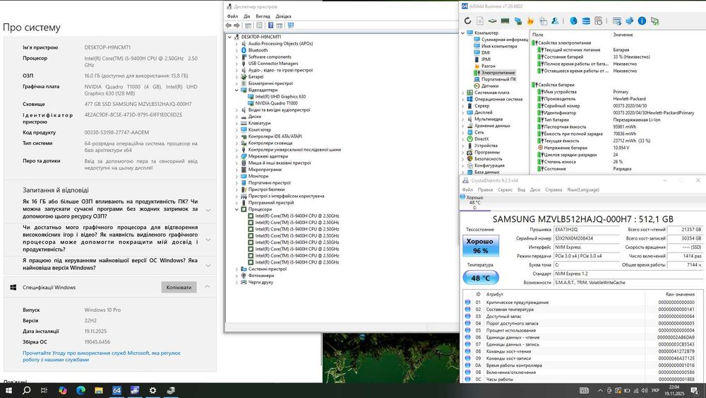 Ноутбук Ігровий HP Zbook 17 G6 i5 4ядра/16/512/Nvidia T1000 краща ціна