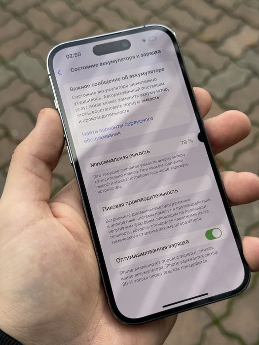 iPhone 14 Pro 128Gb eSim Purple