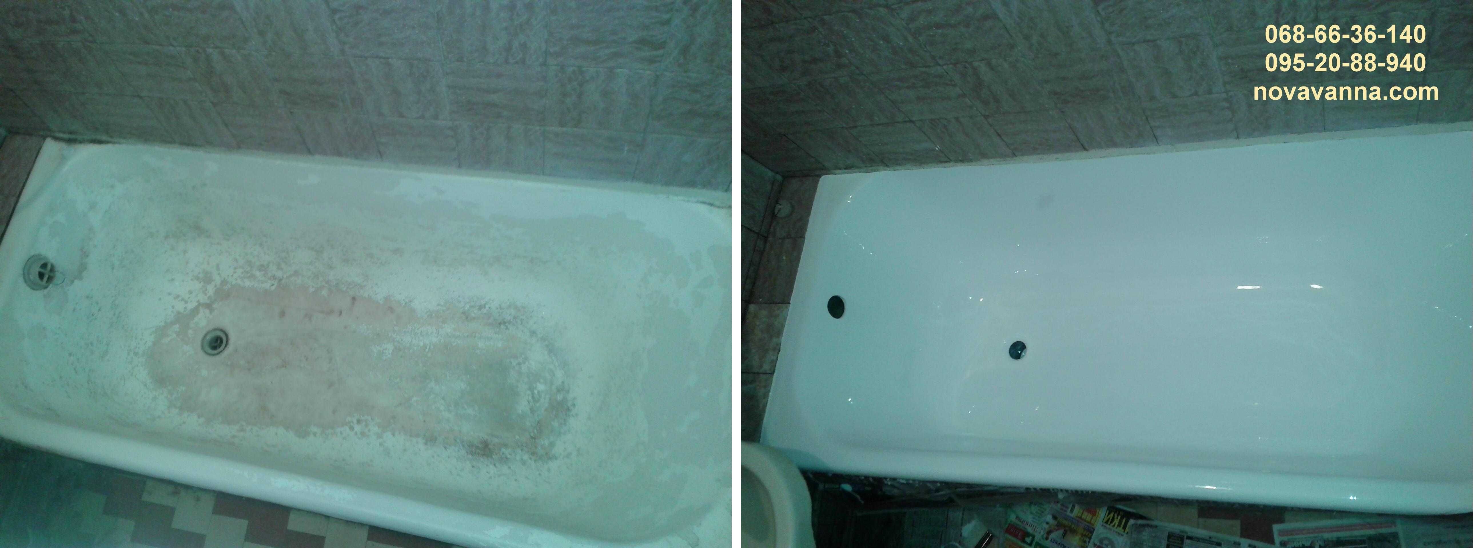 Реставрація ванн КАЛУШ. Відновлення ванн в Калуші. Якісно! Гарантія!