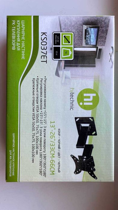 Кріплення для телевізора на стіну HiTechnic KS037ET