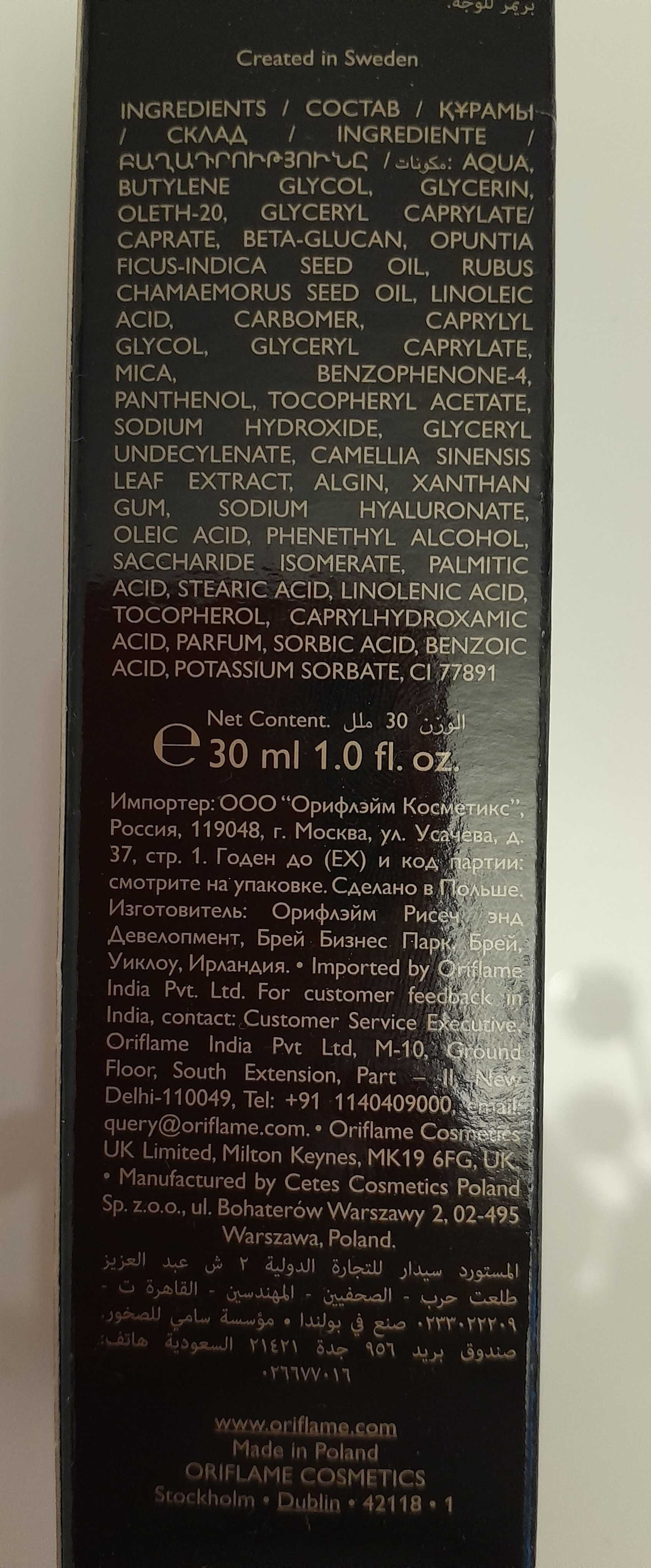 Giordani Gold serum rozświetlające