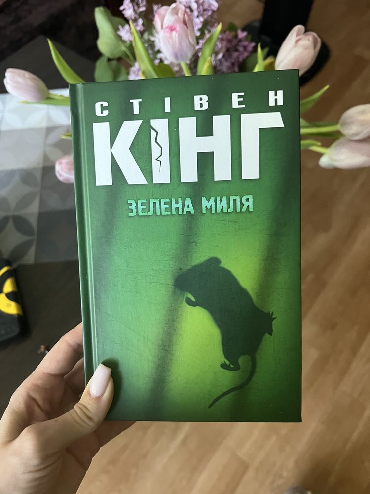 Продам нову книгу