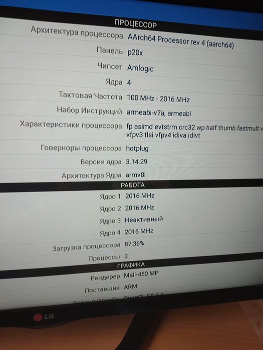 Смарт приставка Андроїд ТБ