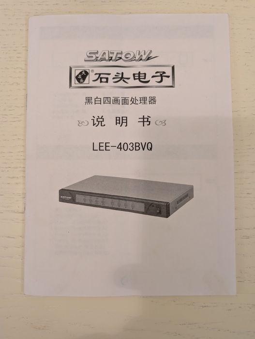 Система видеонаблюдения Satow LEE-403BVQ