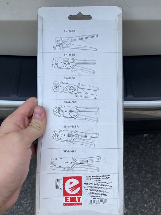 Інструменти труборізи, кліщі, заклепочник