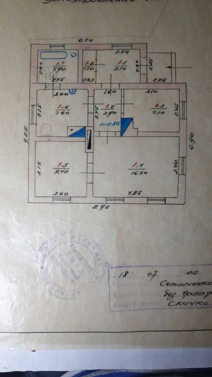 Приватний будинок