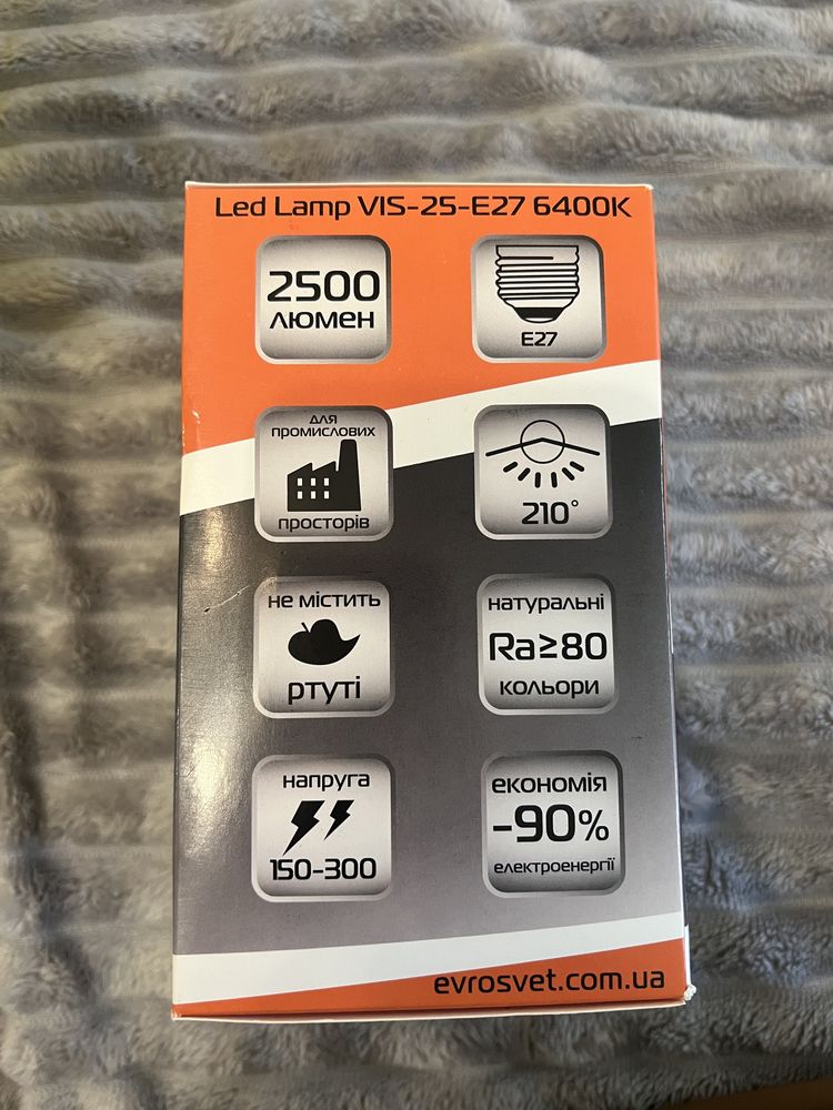 Світлодіодна лампа високомощна  25Вт 6400К (VIS-25-E27)