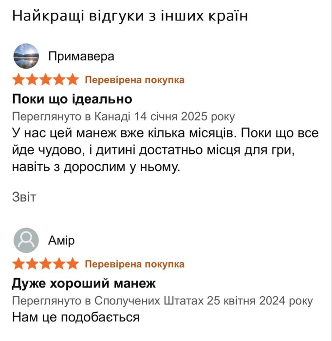 Великий дитячий манеж XXL, ігрова зона для дітей