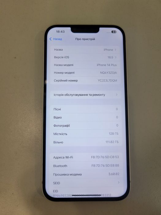 iPhone 14Plus 128Gb Starlight neverlock