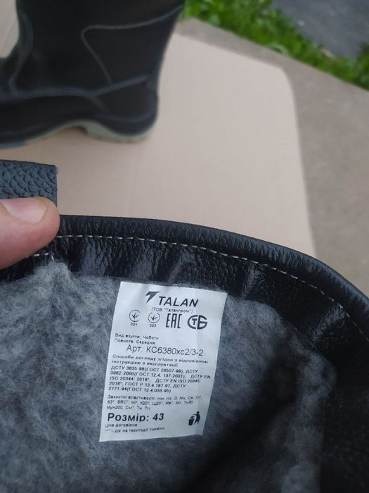 Чоботи зимові утепленні TALAN чоловічі