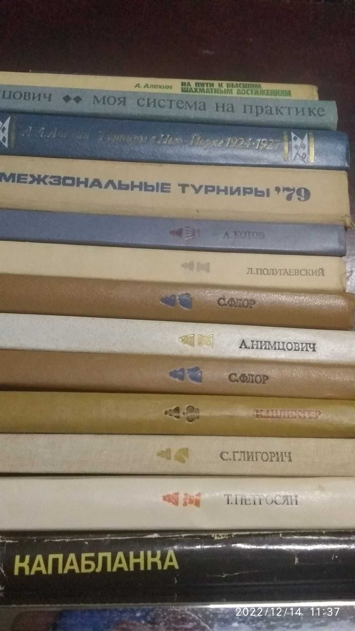 Михаил Чигорин книги по шахматам ВШМ Первые русские мастера