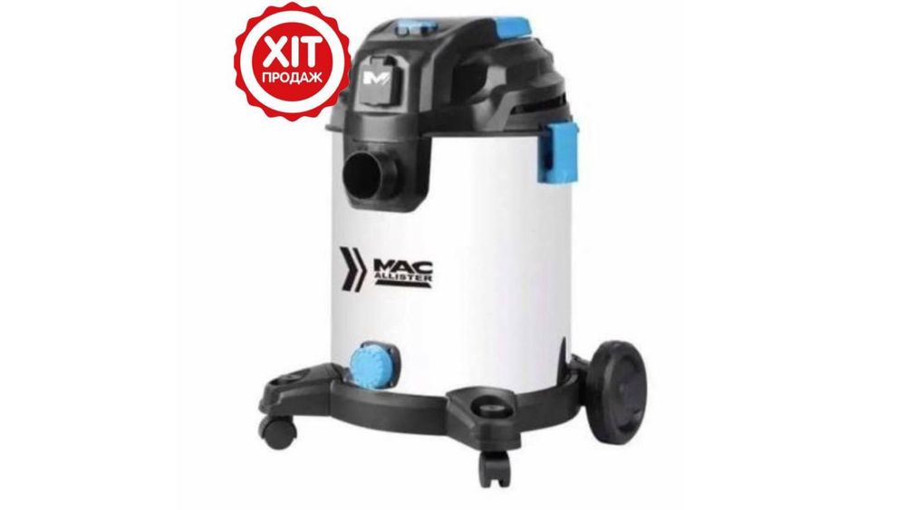 Пилосос Будівельний Macallister 30L / ЗНИЖКА