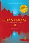 Shantaram. Marginesy. Nowy Produkt