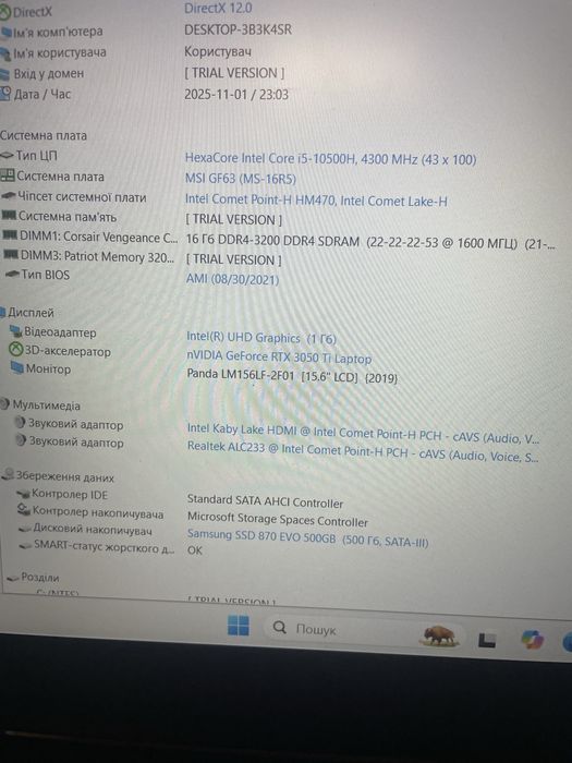 Ігровий ноутбук Msi GF63 Thin(I5 10500H, RTX3050TI, 144hz)