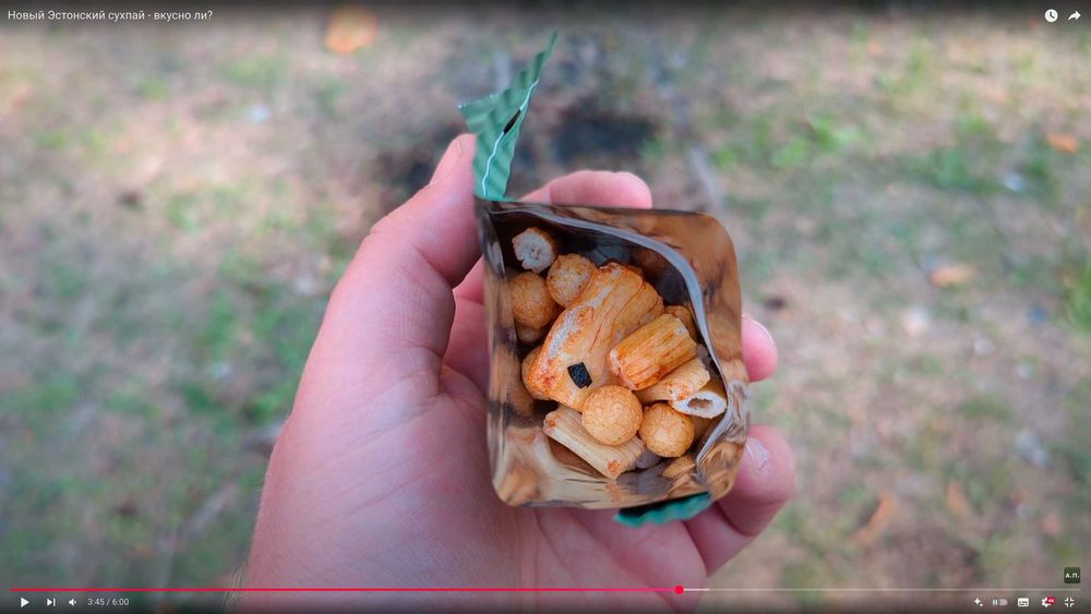 Эстонский сухпай/сухой паек Эстонии/пайок/мре/mre