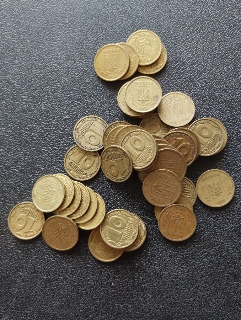 10 коп 1992 г 2.1ДАм , 50 коп 1996 1АЕк