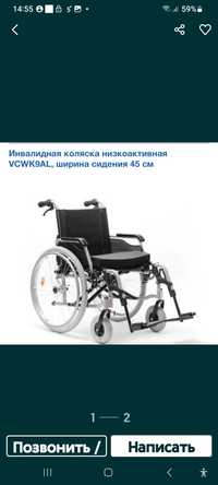 Крісло інвалідне, коляска інвалідна візок