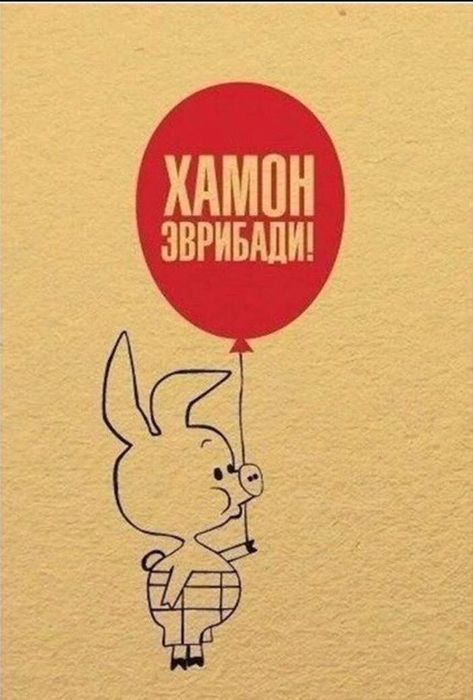 Палета Хамон Серрано 18 мес выдержки. Хороший подарок !