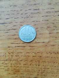 Монета из СССР номиналом 10 коп. 1991г.