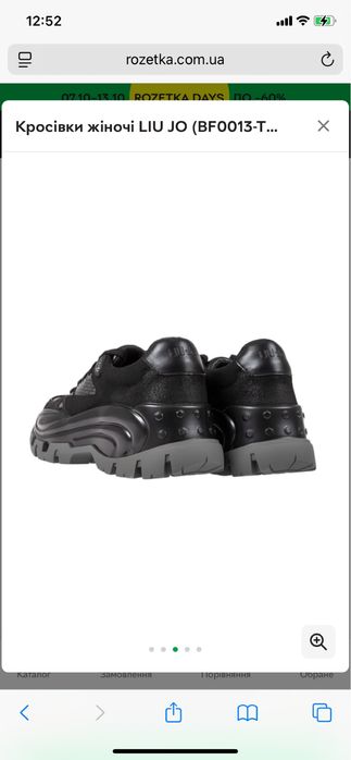 Кросівки Liu jo оригінал