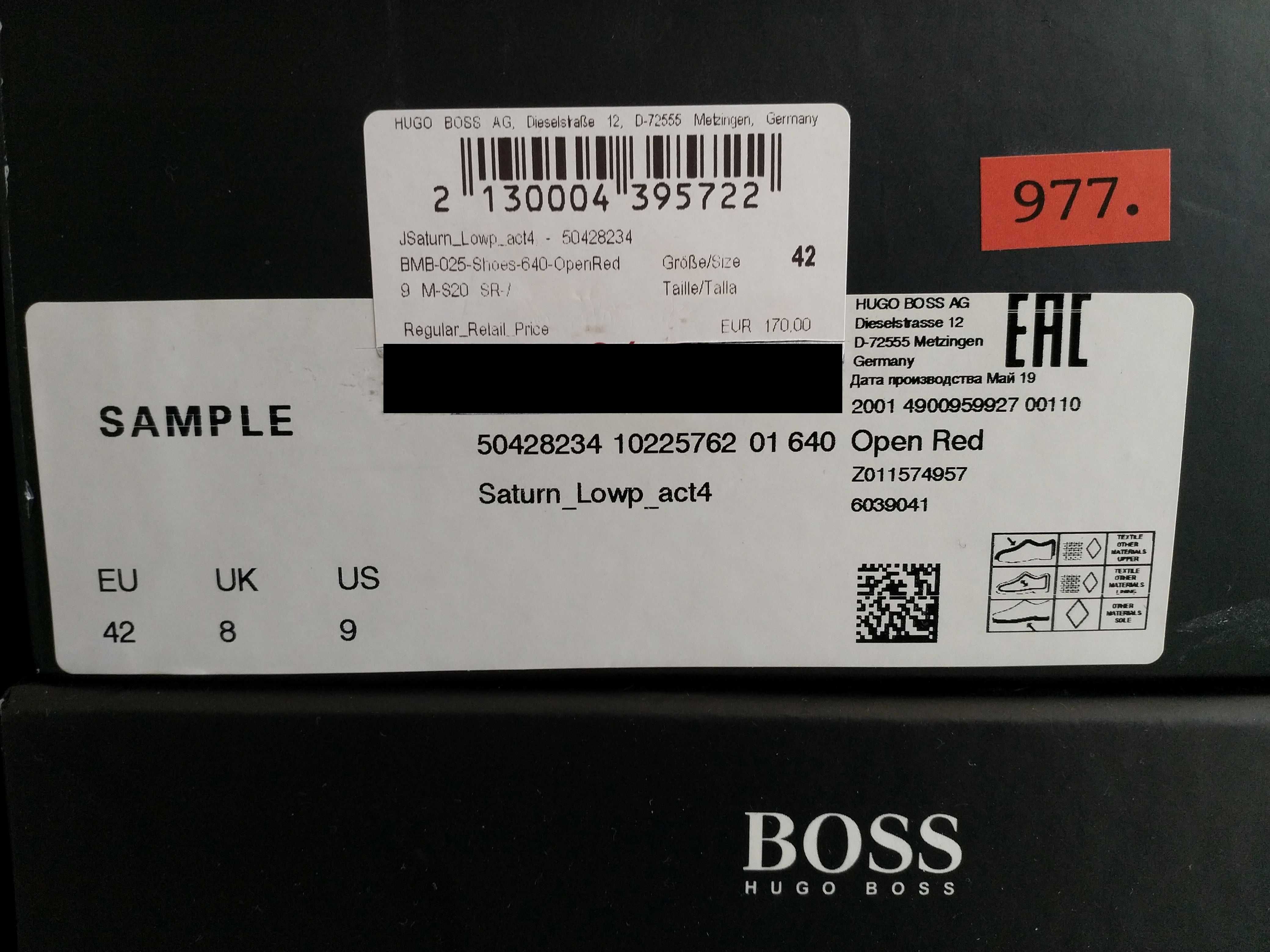 HUGO BOSS buty sportowe rozmiar 42/43