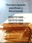 Вагонка дерев'яна, фальшбрус, блокхаус, дошка підлоги, терасна дошка